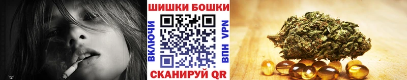 Виды наркотиков купить Белорецк Кокаин  МЕФ  Alpha-PVP  Бошки Шишки  ГАШ 