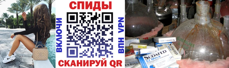 АМФ Розовый  наркота  Белорецк 