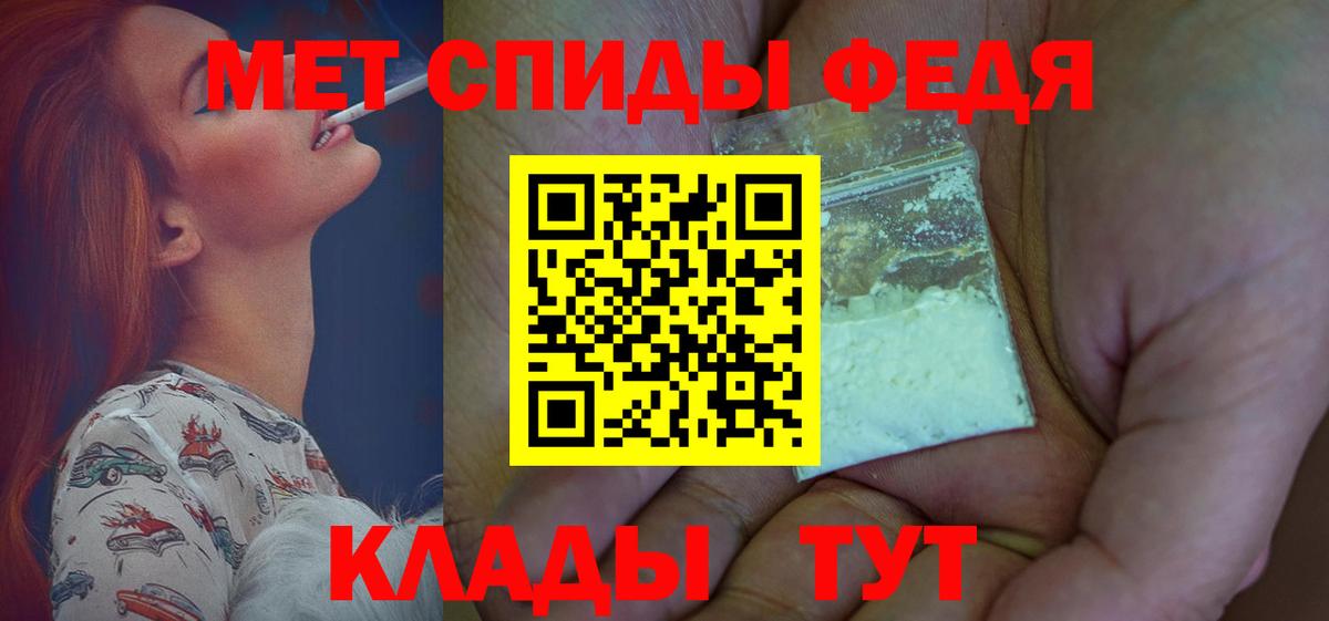 Амфетамин 97% Белорецк