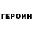 ГАШ убойный Terrence Monday