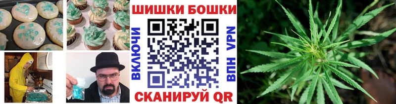 купить наркотик  Белорецк  blacksprut рабочий сайт  Еда ТГК конопля 