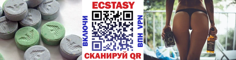 купить   Белорецк  Ecstasy таблы 