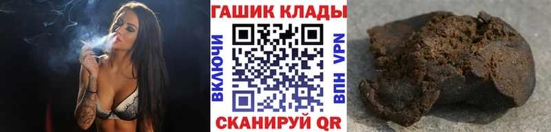 Гашиш гарик  ОМГ ОМГ как зайти  Белорецк 