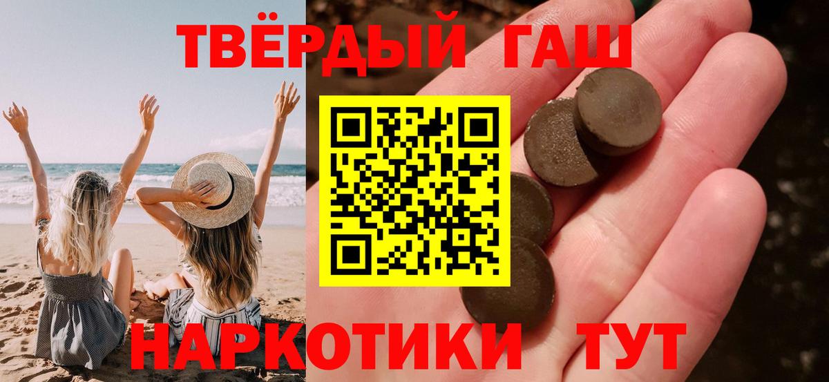 ГАШ 40% ТГК Белорецк