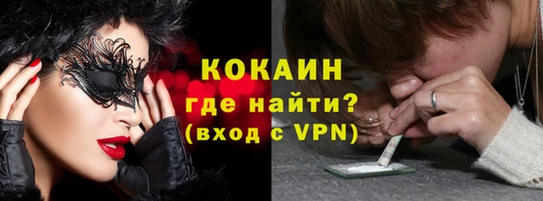 мяу мяу кристалл Арсеньев