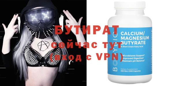 гашик Баксан