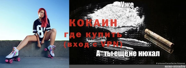 мяу мяу мука Армянск