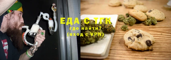мяу мяу кристалл Арсеньев