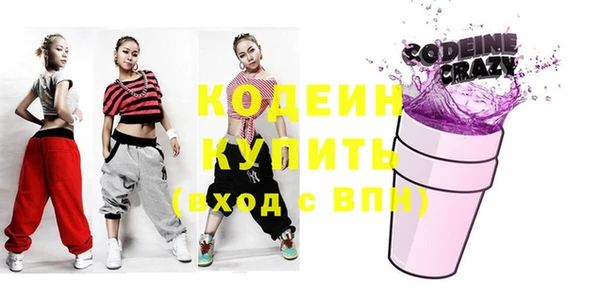 мяу мяу мука Армянск