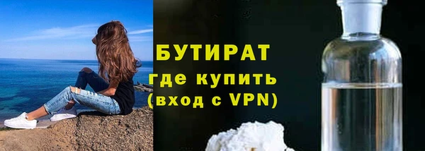 мяу мяу кристалл Арсеньев