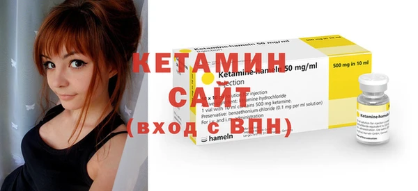 мяу мяу кристалл Арсеньев