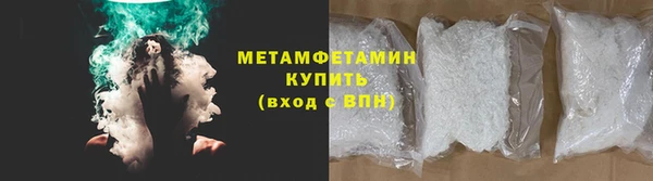 мяу мяу кристалл Арсеньев
