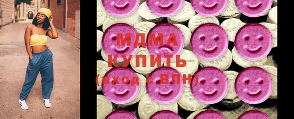 мяу мяу мука Армянск