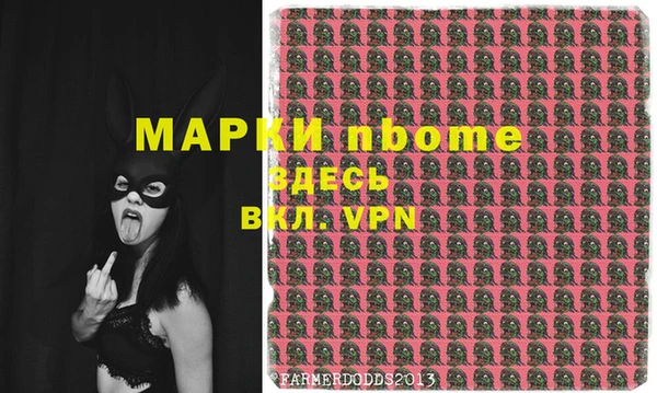 мяу мяу мука Армянск