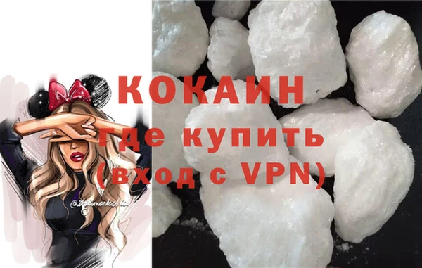 мяу мяу мука Армянск