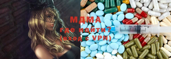 мяу мяу мука Армянск