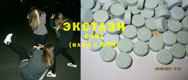 мяу мяу мука Армянск