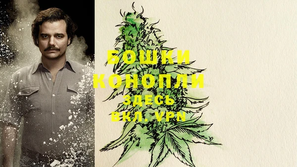 COCAINE Балабаново