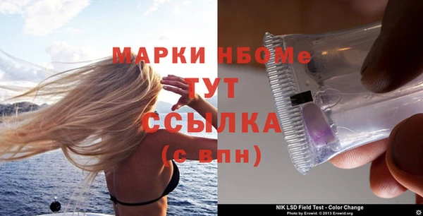мяу мяу мука Армянск