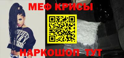 кокаин VHQ Вязьма