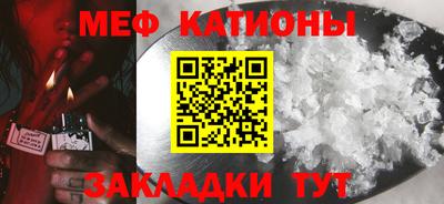 мескалин Вышний Волочёк