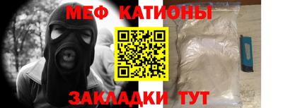 мескалин Вышний Волочёк
