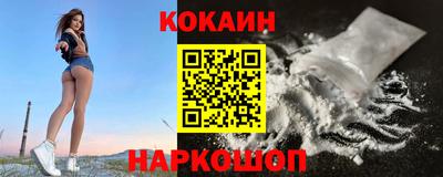 мескалин Вышний Волочёк