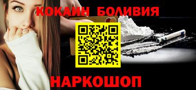 кокаин VHQ Вязьма