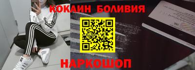 кокаин VHQ Вязьма