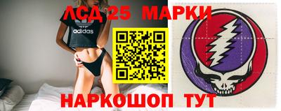 кокаин VHQ Вязьма