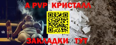 кокаин VHQ Вязьма