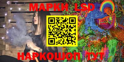 мескалин Вышний Волочёк