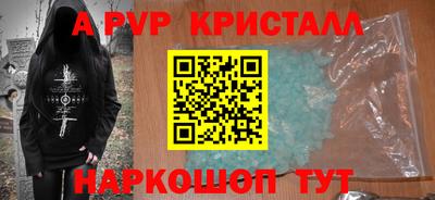 мескалин Вышний Волочёк