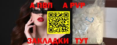 кокаин VHQ Вязьма