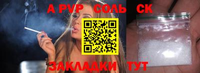 мескалин Вышний Волочёк