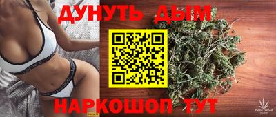 мескалин Вышний Волочёк