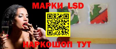 мескалин Вышний Волочёк
