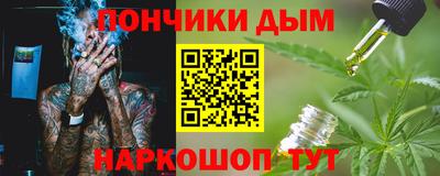 мескалин Вышний Волочёк