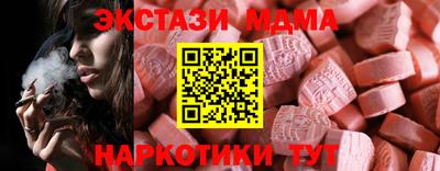 MDMA Вязники