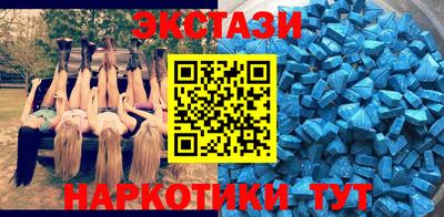 мескалин Вышний Волочёк