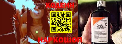мескалин Вышний Волочёк