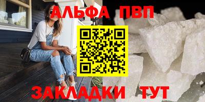 мескалин Вышний Волочёк