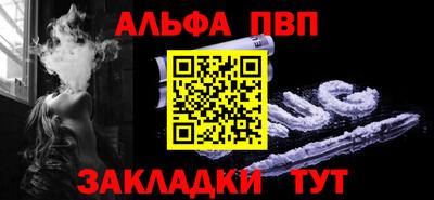 мескалин Вышний Волочёк