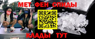мескалин Вышний Волочёк