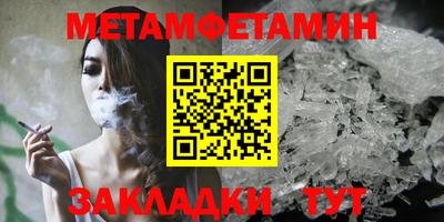 мескалин Вышний Волочёк