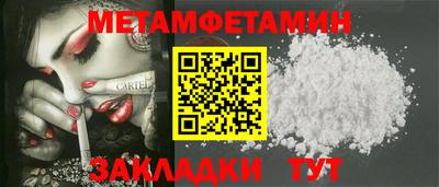 MDMA Вязники