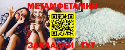 кокаин VHQ Вязьма