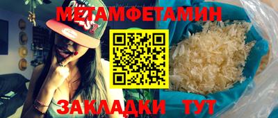 кокаин VHQ Вязьма