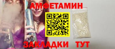 мескалин Вышний Волочёк