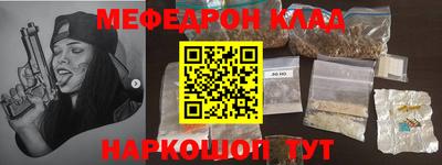 кокаин VHQ Вязьма